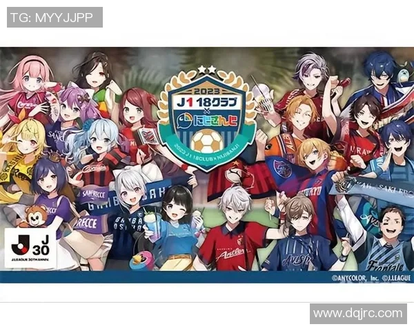 动漫文化与足球明星的跨界联动与影响探讨